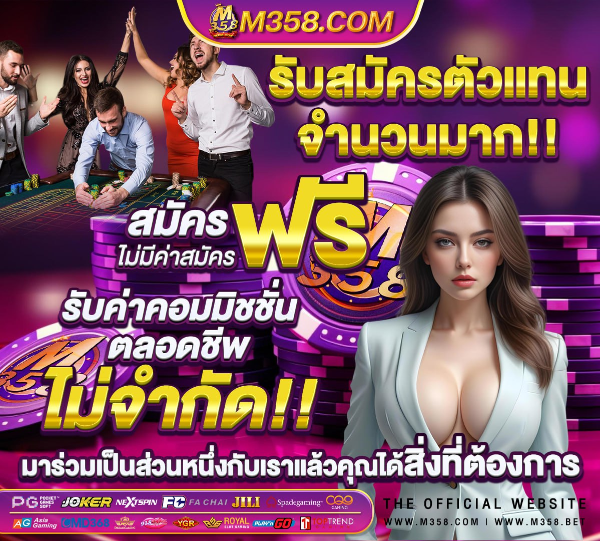 รวม เว็บ g2g ใหม่ล่าสุด